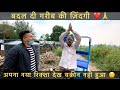 Poor man gets a new rickshaw ❤️ Life changing help 🙏| Brown Boy Fitness