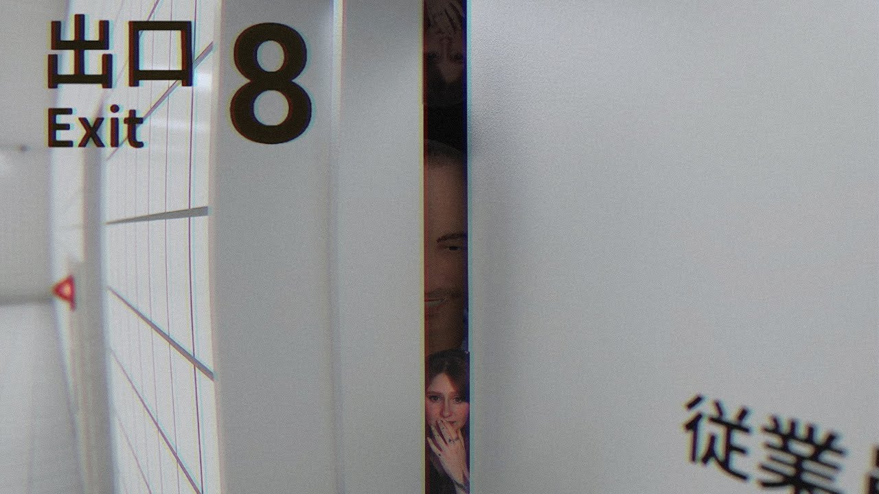 Durchgespielt: Exit 8