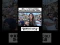 中東戦争脱出中でも動じない旅ギャルのコーヒーチル3選