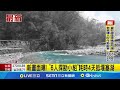 堰塞湖災害