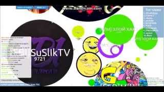 Чашка Петри (Улучшенный Agar.io) новый мини режим (Hardcore EXP) ускоренная съёмка. №1 screenshot 2