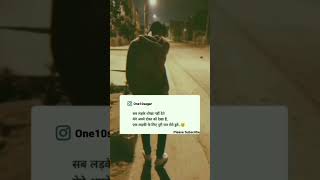 Ladke Dhokha Nahi Dete Maine Apne Dost Ko Dekha Hai Ek Ladki Ke Liye Puri Rat Rote Hue