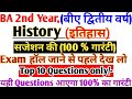 BA Part 2 history important question BA 2nd year history subsidiary question BA second year history