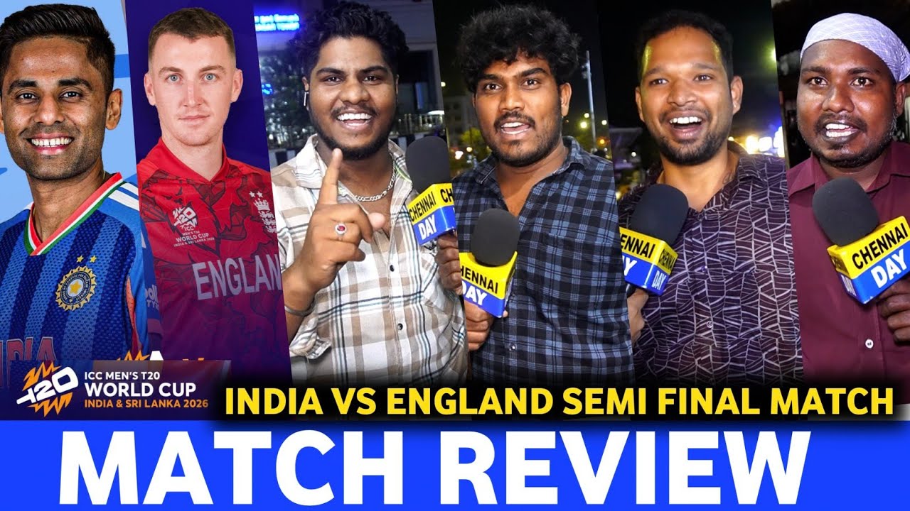 *தா Cup எடுத்து வைங்கடா 💥🥵