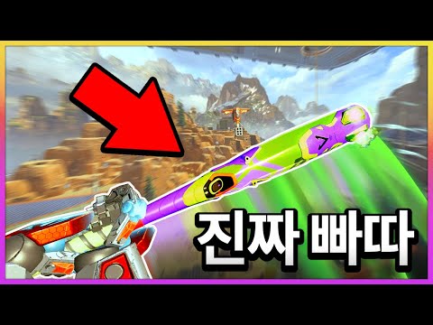 사람을 진짜로 날려버리는 미친무기가 생겼습니다.