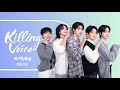 N Flying 엔플라잉 의 킬링보이스를 라이브로 옥탑방 Blue Moon 만년설 Firefly Flashback Autumn Dream 아 진짜요 폭망
