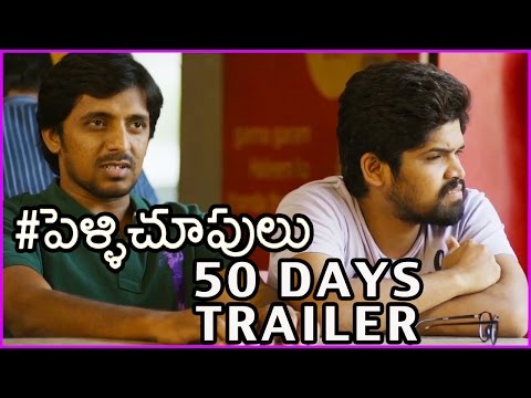 pelli-choopulu-movie-trailer---50-days-trailer-2-|-vijay-devarakonda-|-ritu-varma