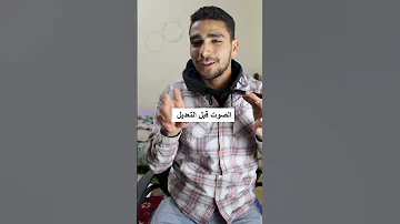 تعديل الصوت بالذكاء الاصطناعي 