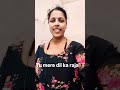 #do #labjo me likh di maine#varsha shukla#