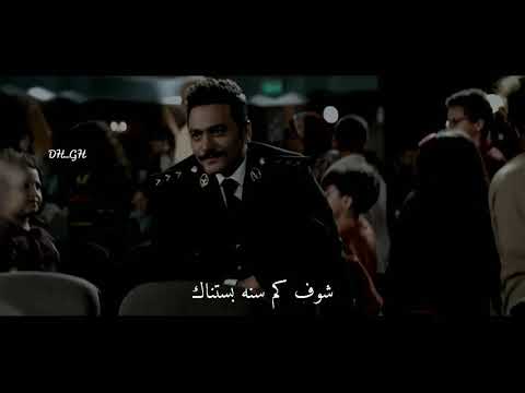 شوف كم سنة بستناك تامر حسني