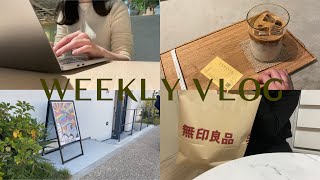 sub•vlog. 東京OLの日常