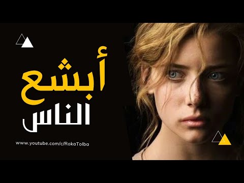 كتير منا يعرف يحب بس قليل اللي في قلبه الرحمة كلام مهم جدا