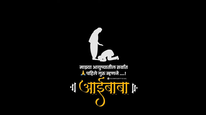 एक लाईक आणि subcsrib करा ❤️❤️❤️ फक्त आपल्या आई बाबा साठी #आई #बाबा#पो
