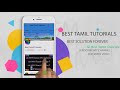 SBI PROFILE PASSWORD CREATE, CHANGE, RESET, RECOVER, [STEP BY STEP GUIDE] - BEST TAMIL TUTORIALS Mp3 Song