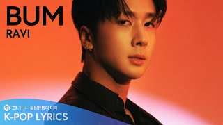 라비 RAVI - 범 (feat.Chillin Homie, Kid Milli) Lyrics [Han/Rom/Eng]