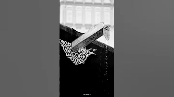 أشرقت نفسي بنور من فؤادي 