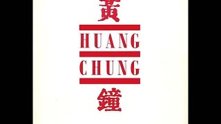 Wang Chung - Huang Chung (1982 Full Album)