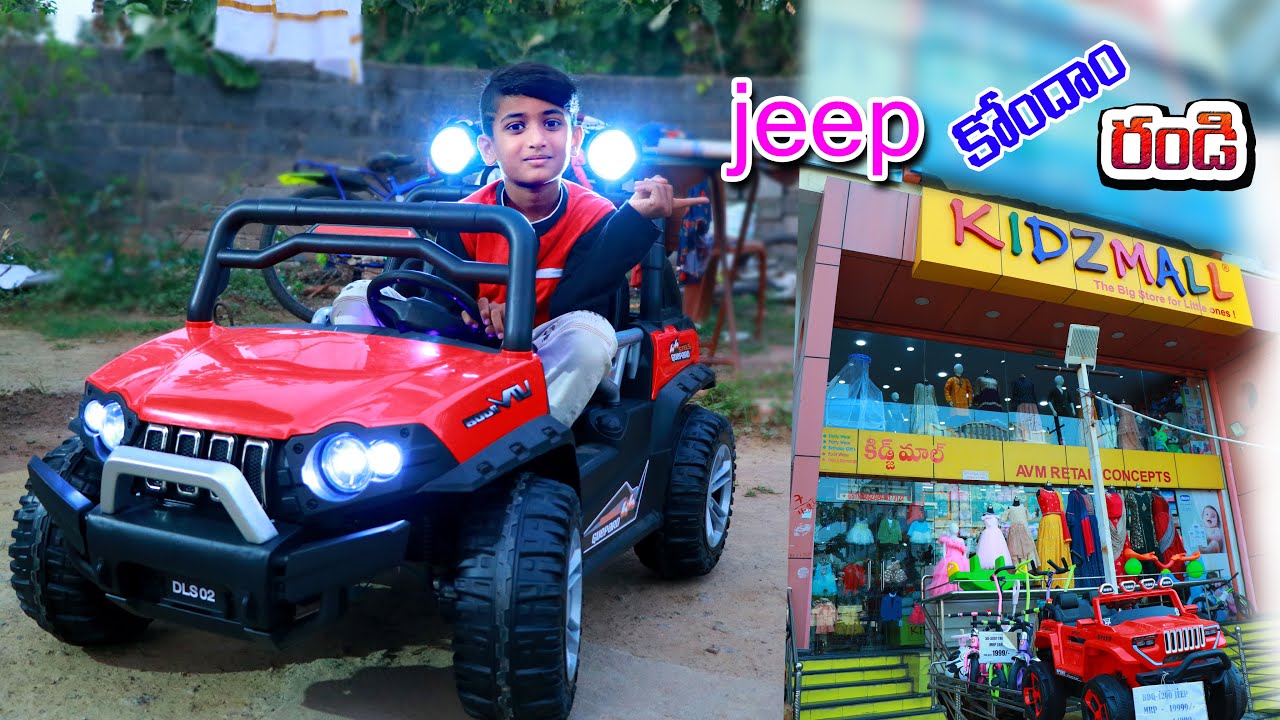 మనుకు జీప్ కొందాం రండి || manuku jeep kondam randi || manu videos || telugu letest all atoz