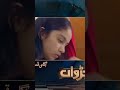 Judwaa, judwaa drama, judwaa episod 37, judwaa episode 37 teaser, judwaa episode37promo,judwaa drama