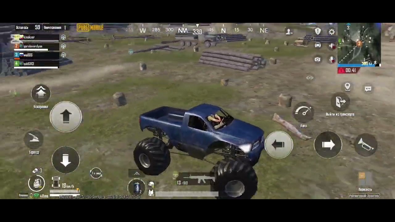 6 января 2026 г.