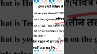 RT jco interview 3 Indian Army 2026/ भारतीय सेना विभागों में इंटरव्यू/ #rt #jco #interview #इंटरव्यू