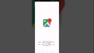 شرح برنامج itrack screenshot 5
