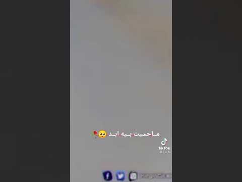 ماحسيت بيه ابد