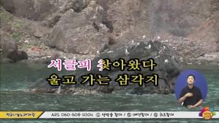 전국나눔노래자랑 2129회 8월 26일 (금)