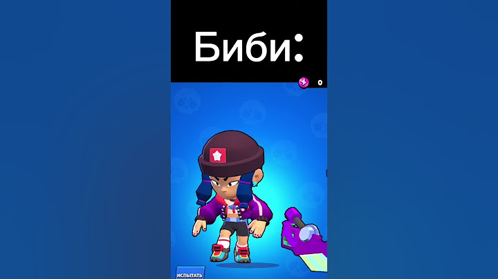 Лучшие скины на каждого бойца( моё мнение) #SHORTS