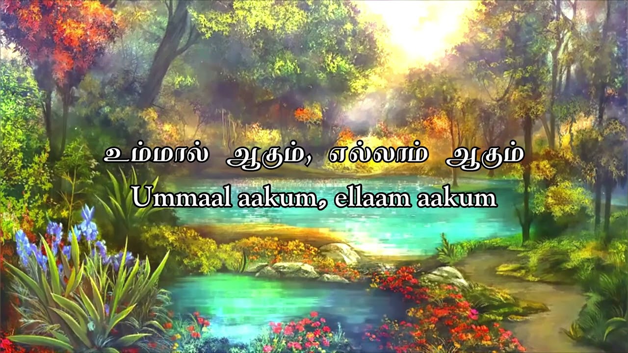 Aagathathu Ethuvum Illai  There is nothing that is not song lyrics