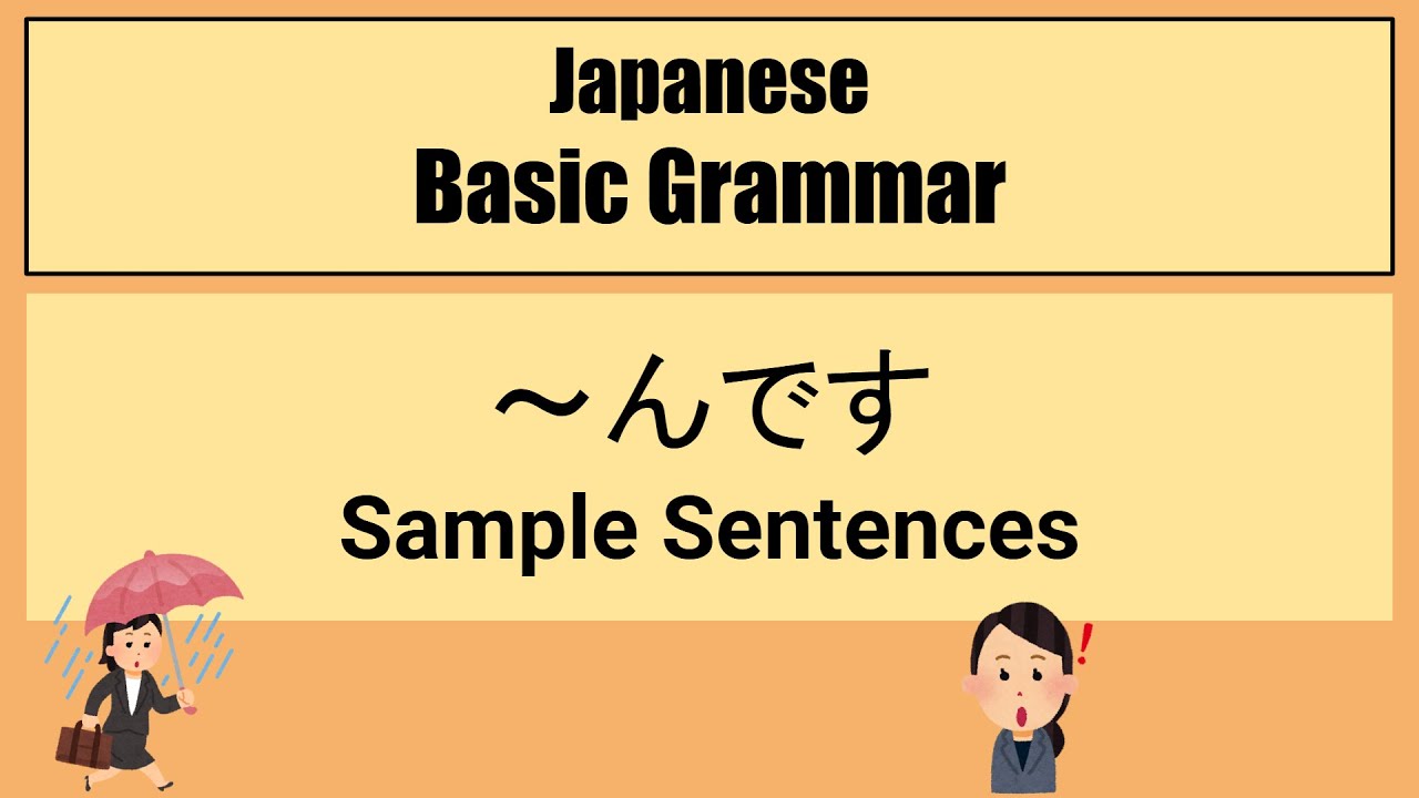 【Japanese Grammar】~んです(ndesu) - YouTube