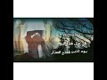 وفاة الرسول مؤثر ومبكي الشيخ بدر المشاري وفاة الرسول مؤثر ومبكي الشيخ بدر المشاري