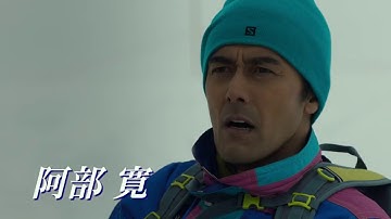 疾風ロンド Shippu Rondo (2016) スリラー映画予告編