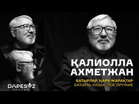 Бейне: Неміс қару-жарақтарын тесу: Свердловскіде 1942 ж