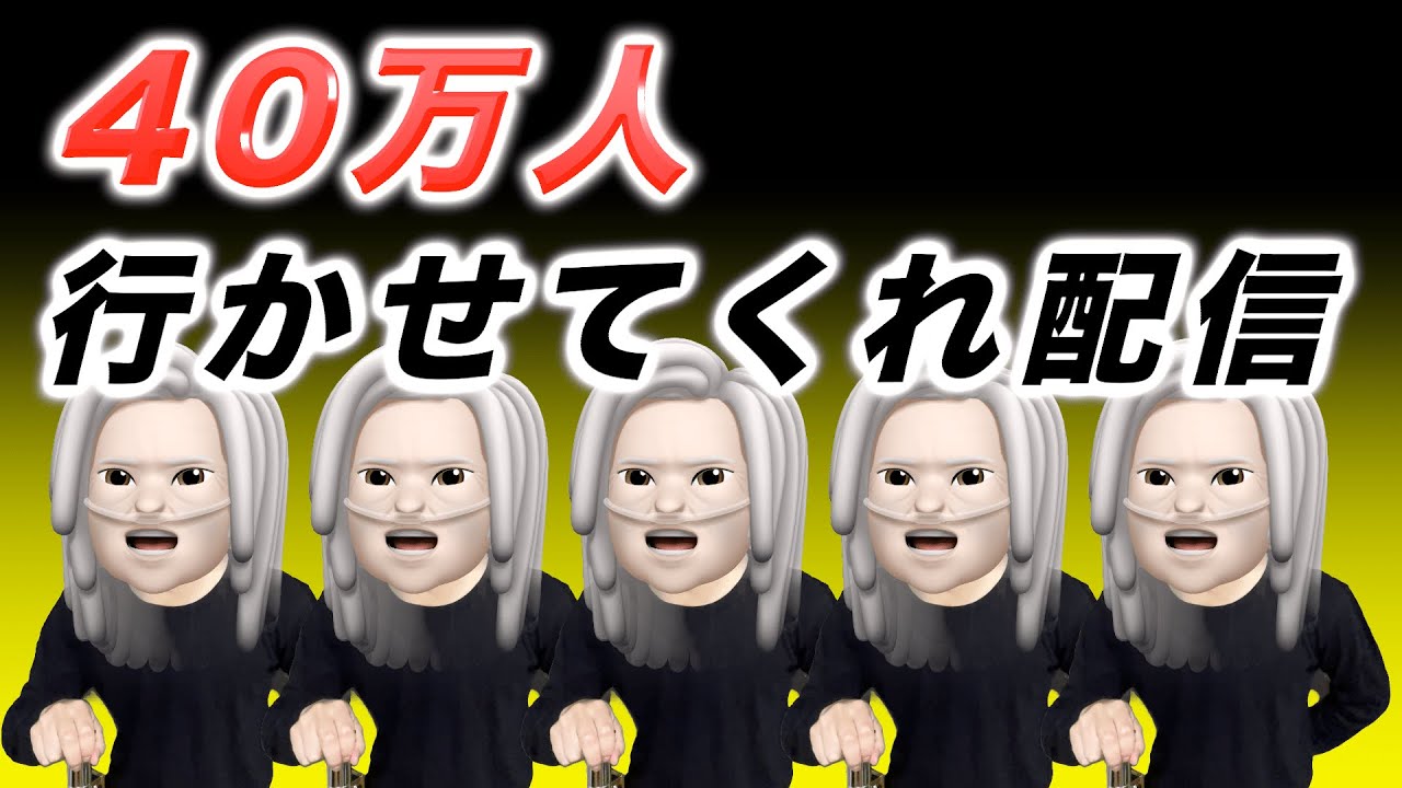 おうまさん専用 YouTube