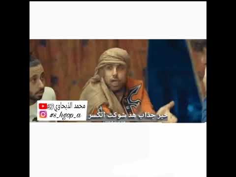 ستوريات ابو الذوق ب الفاتحة مطلوب