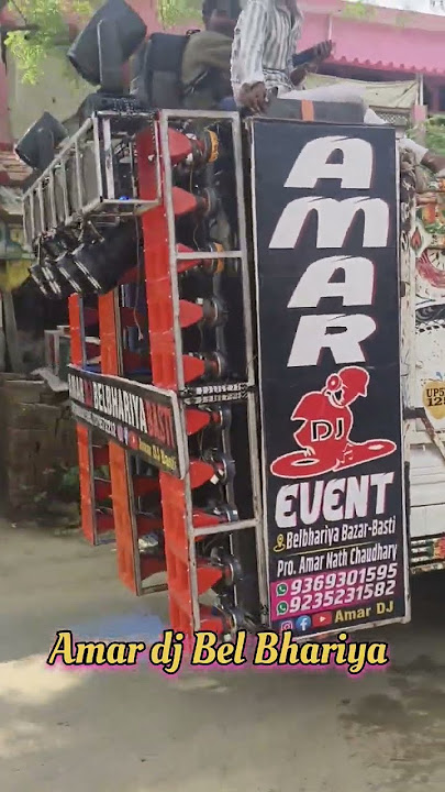 piche padi by 112😱 Sanjay yaduvanshi Dj 😈song Amar DJ Basti #trending