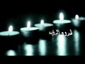 احمد الفاطمي تعال 2014
