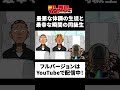 続きは全編動画で公開中! #ショートアニメ #癖強 #アニメ #修学旅行 #友達あるある