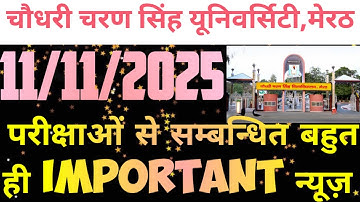 ccsu news update today.ccs university exam date, exam form news update today.ccsu news.ccsu update.