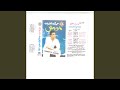 شوف شوف