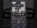 【泣ける曲】Watson - ダイヤ #hiphop #rap #music #artist #rapper