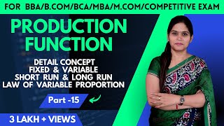 Production Function | Theory Of Production | Law Of Variable Proportions | BBA | MBA | Class 11