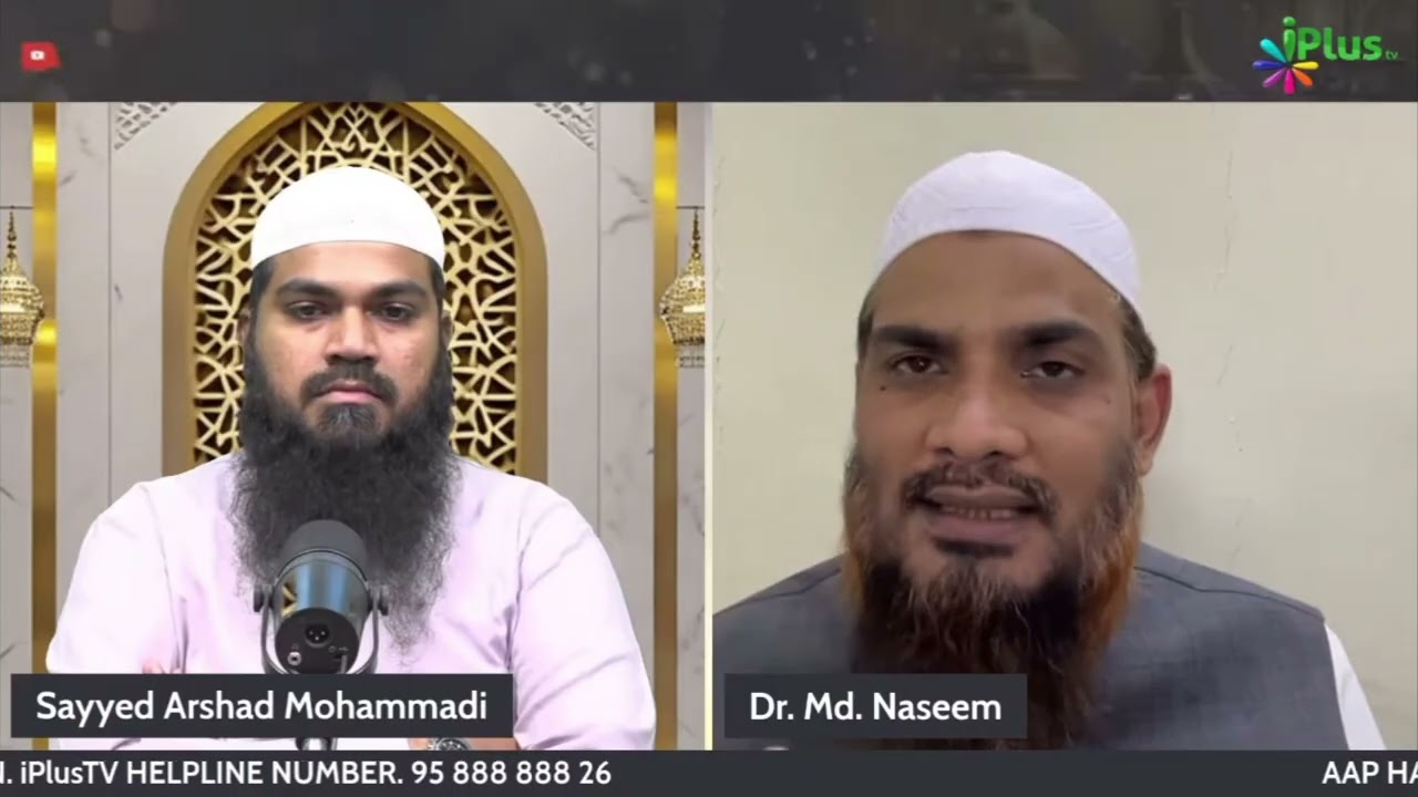 Oh kaunsi chinzen hain jinse hamara Roza tut jati hai | Dr Nasim Madani 