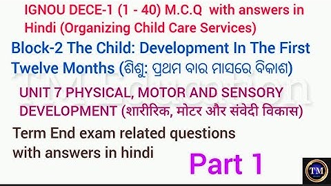 IGNOU DECE 1 MCQ with answers in hindi#block2#unit7#part1#1-40#physical, motor & sensory development