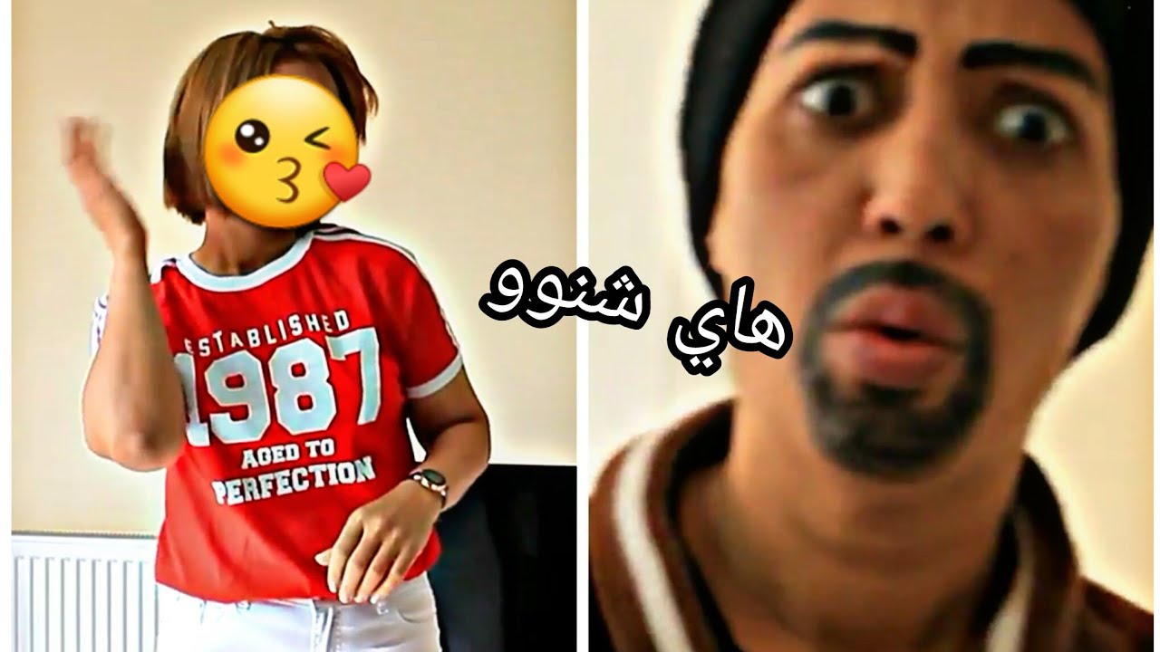 جويسم وسعديه ح8 شوفو سعديه اشلون صارت