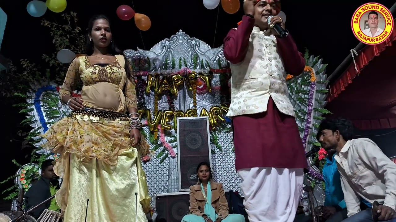 बधाई गीत ब्यास बीरेन्द्र चौहान प्रोग्राम विडिओ 