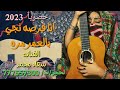 حصريآ الفنانه سعاد محمد انا فرصه تجي بالعمر مررره ت 777557300 