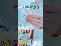 ASMR🎧耳かきおみくじ #shorts