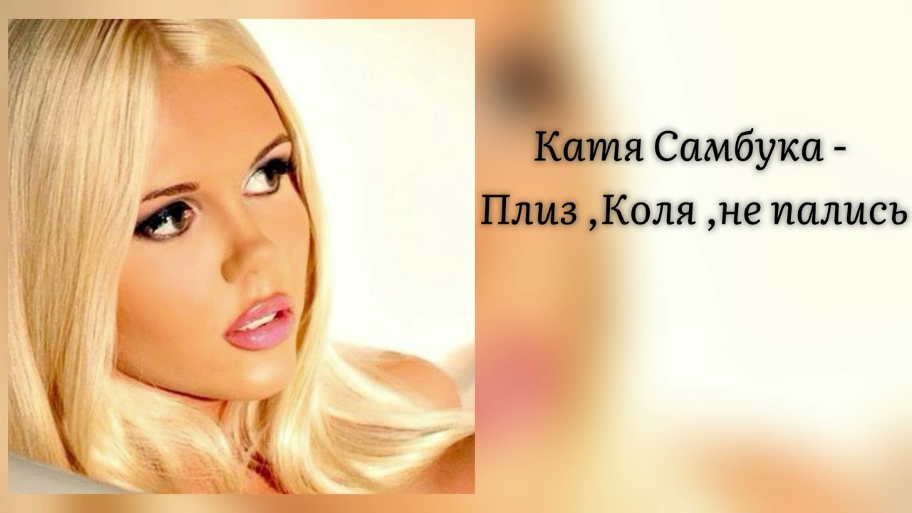 Еріндердегі безгек және ауызша секс